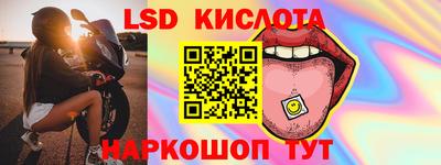 марки nbome Абинск