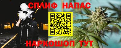 марки nbome Абинск