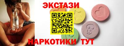 первитин Абакан
