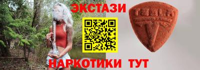 МДМА Азнакаево