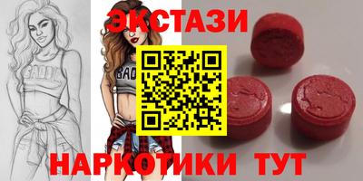марки nbome Абинск