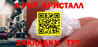 первитин Абакан