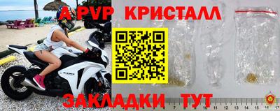 первитин Абакан