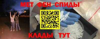 МДМА Азнакаево
