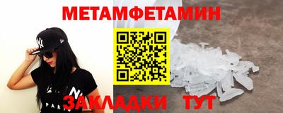 МДМА Азнакаево
