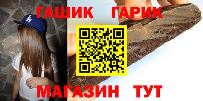 первитин Абакан