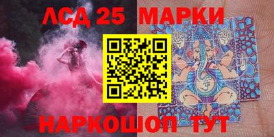марки nbome Абинск