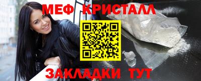 МДМА Азнакаево