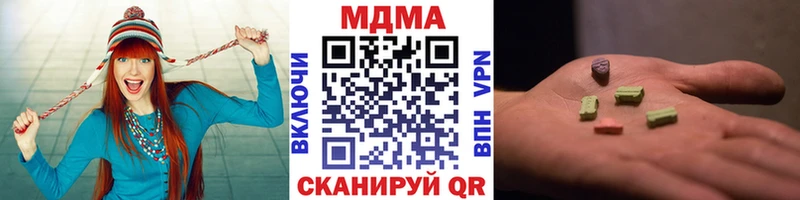 даркнет какой сайт  Донецк  МДМА Molly 