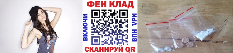 купить закладку  Донецк  Метамфетамин витя 