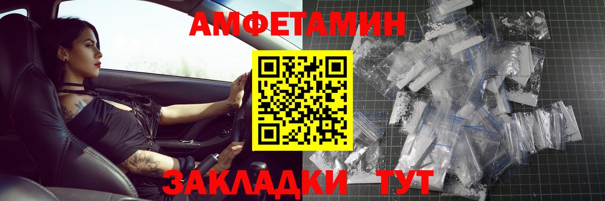 Метамфетамин пудра Донецк