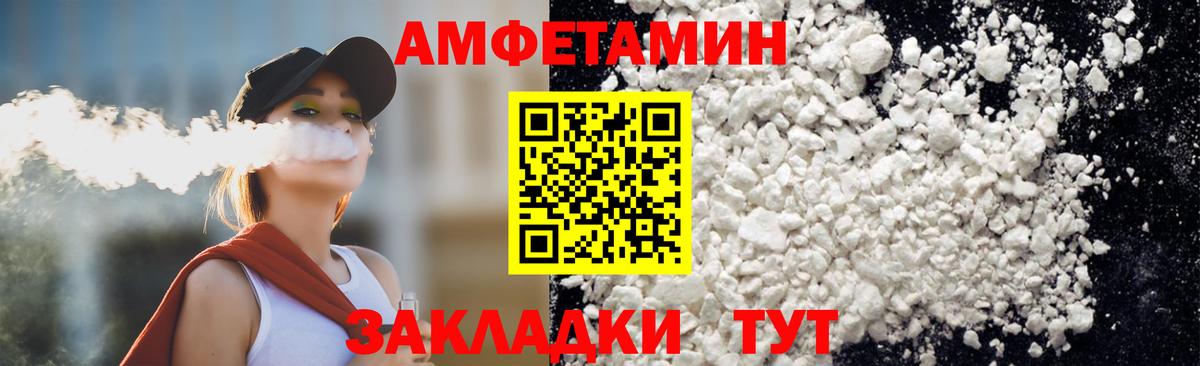 Донецк  Метамфетамин винт  Вход с VPN 