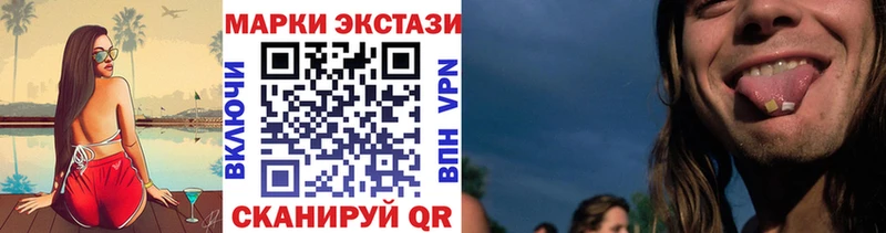Марки 25I-NBOMe 1,8мг  где найти наркотики  KRAKEN вход  Донецк 
