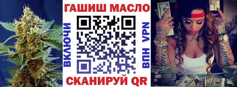 ТГК концентрат  нарко площадка Telegram  Донецк 