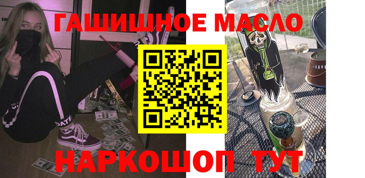 Дистиллят ТГК вейп Донецк