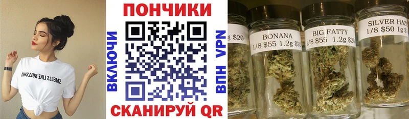 Шишки марихуана сатива  закладка  Донецк 