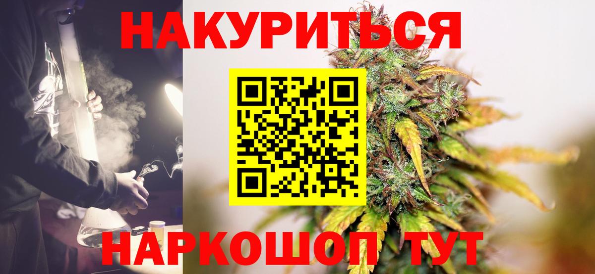 Бошки Шишки Amnesia Донецк