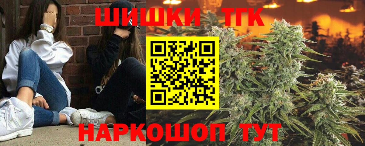 Меф МЯУ МЯУ   Донецк  MDMA  Вход с VPN  Марихуана  ГАШИШ 